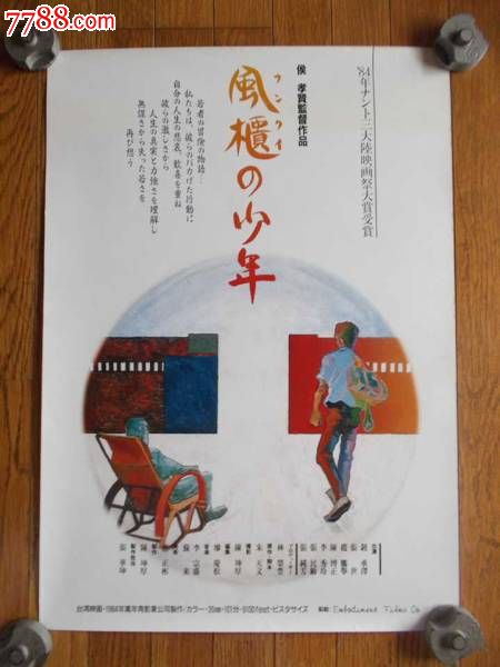 西安大略大学diploma